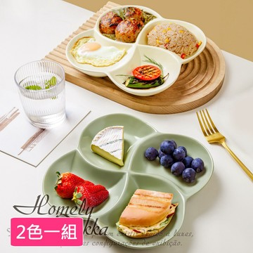 🌟快速出貨🌟【Homely Zakka】北歐四葉形陶瓷分隔餐盤/四格分隔盤_2色一組(奶油白+奶油綠)