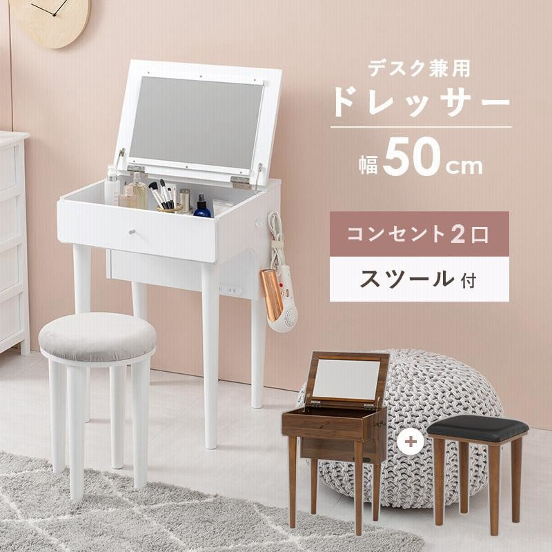 ホワイトデスク　全身鏡　ドレッサー　サイドテーブル　鏡　セット　まとめ売り Amazon｜ドレッサーデスク 幅120cm ワゴンセット Alice 鏡面