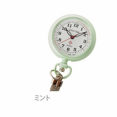 ☆ ミント ナースウォッチ クリップ FUJI ナース時計 畜光タイプ クリップ付き 懐中時計 パルスメーター 夜勤 時計 ウォッチ 医療時計 医