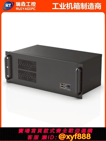 {公司貨 可打統編}新品標準4U工控機箱深25CM厚0.8MM板材鐳雕服務器推薦長主板位黑