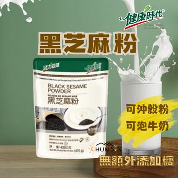 【雄霸】黑芝麻粉 420g/包 黑芝麻 芝麻粉 沖泡黑芝麻