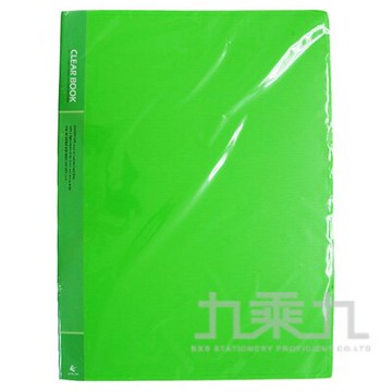 誌揚 PP A3橫紋板40張資料夾 - 綠色【九乘九購物網】