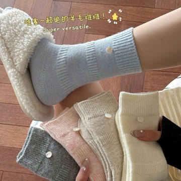 秋冬款 德絨棉 羊毛 保暖 紐扣 堆堆襪 舒適 純色  簡約 百搭 貝殼裝飾 加厚 韓版 甜美 中筒襪