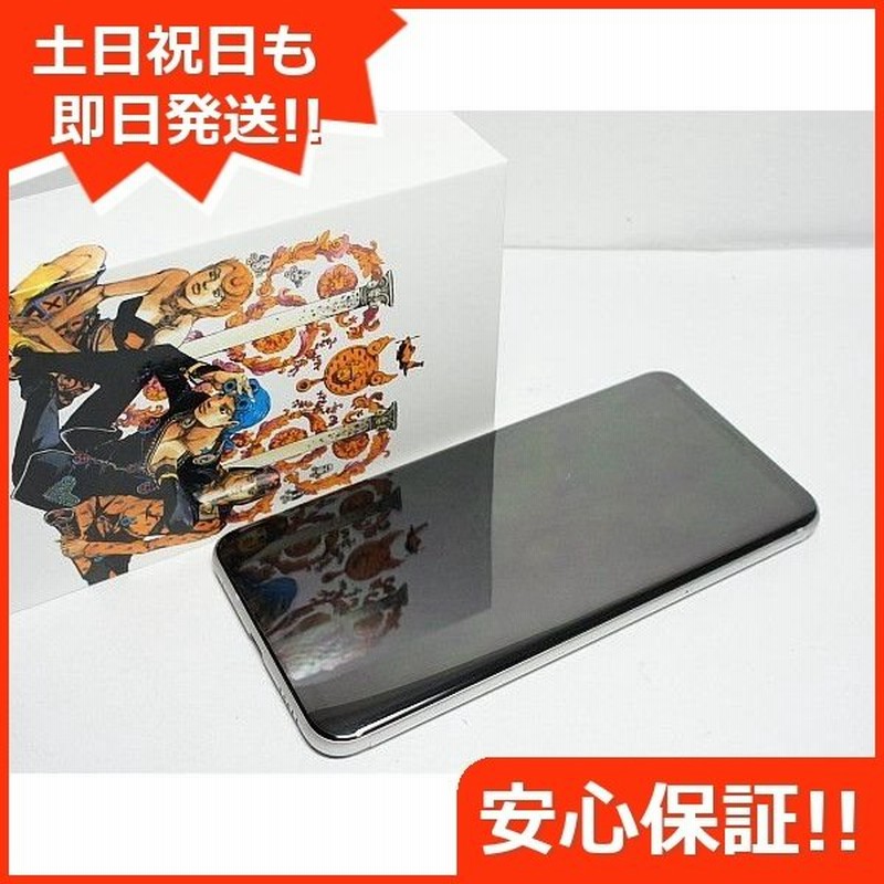 新品未使用 L 02k Jojo ホワイト スマホ 即日発送 スマホ Apple本体 白ロム Docomo Lg電子 あすつく 土日祝発送ok 通販 Lineポイント最大0 5 Get Lineショッピング