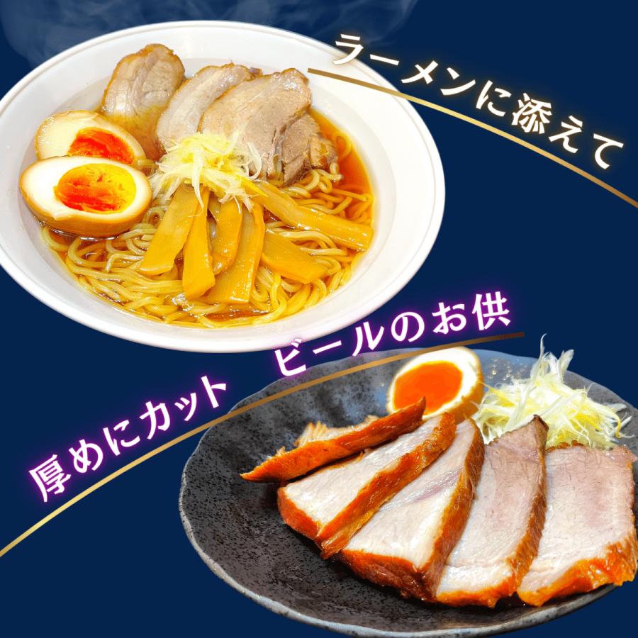 訳あり 焼豚 冷凍 あじむどり チャーシュー 500g 煮豚 叉焼 豚肩ロース 自家製 冷凍 冷凍総菜 お惣菜 お取り寄せグルメ 高級おつまみ 中華 絶品