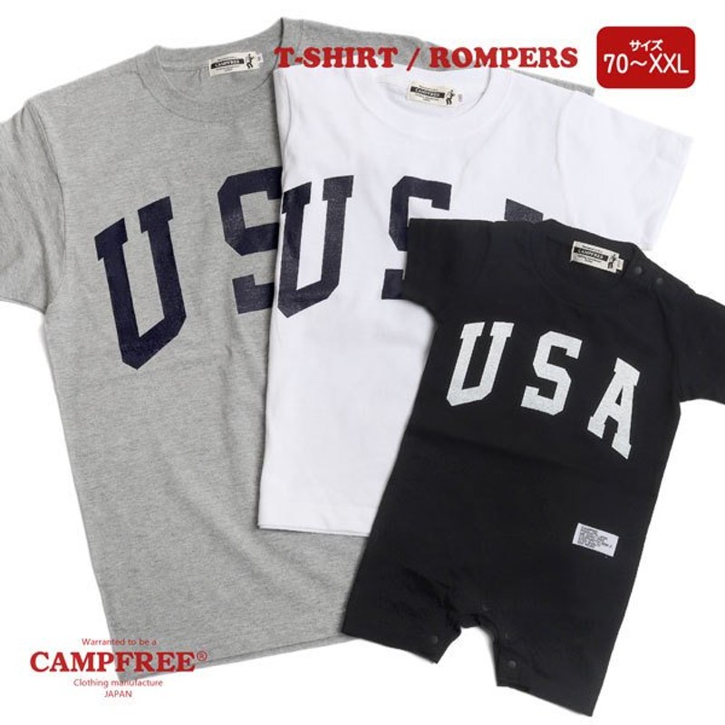 CAMPFREE ベビー服 男の子 おしゃれ 親子 ペアtシャツ 兄弟 ペアルック お揃い Tシャツ USA プリント 半袖 ロンパース 子供服 通販  LINEポイント最大0.5%GET | LINEショッピング