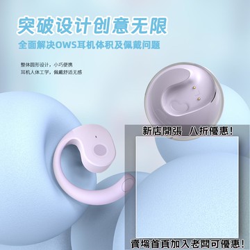 耳機 隨身耳機 運動耳機 睡眠耳機 聽歌神器2025年新款耳機不入耳掛耳式智能降噪超長續航運動開放式