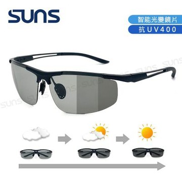 【SUNS】UV400智能感光變色偏光太陽眼鏡 防藍光+抗UV 休閒款 鋁鎂合金鏡框 S237 防眩光/遮陽/全天候適用