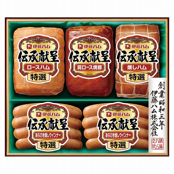 ノベルティ 記念品　伊藤ハム 伝承献呈ギフトセット