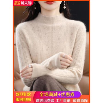 100%純羊毛衫女半高領毛衣鏤空套頭針織打底衫韓版寬松羊絨衫上衣