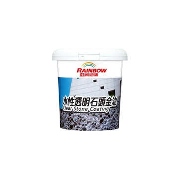 【Rainbow_虹牌油漆】472水性透明石頭金油 消光（1公升裝）消光