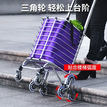 免運熱銷 老人買菜車小拉車爬樓兩用折疊輕便傢用小拖車手推車拉捍車購物車 買菜必備