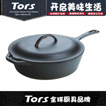 托爾斯出口鑄鐵單柄平底深燉鍋辣椒把手鐵蓋落極深煎鍋無涂層不粘