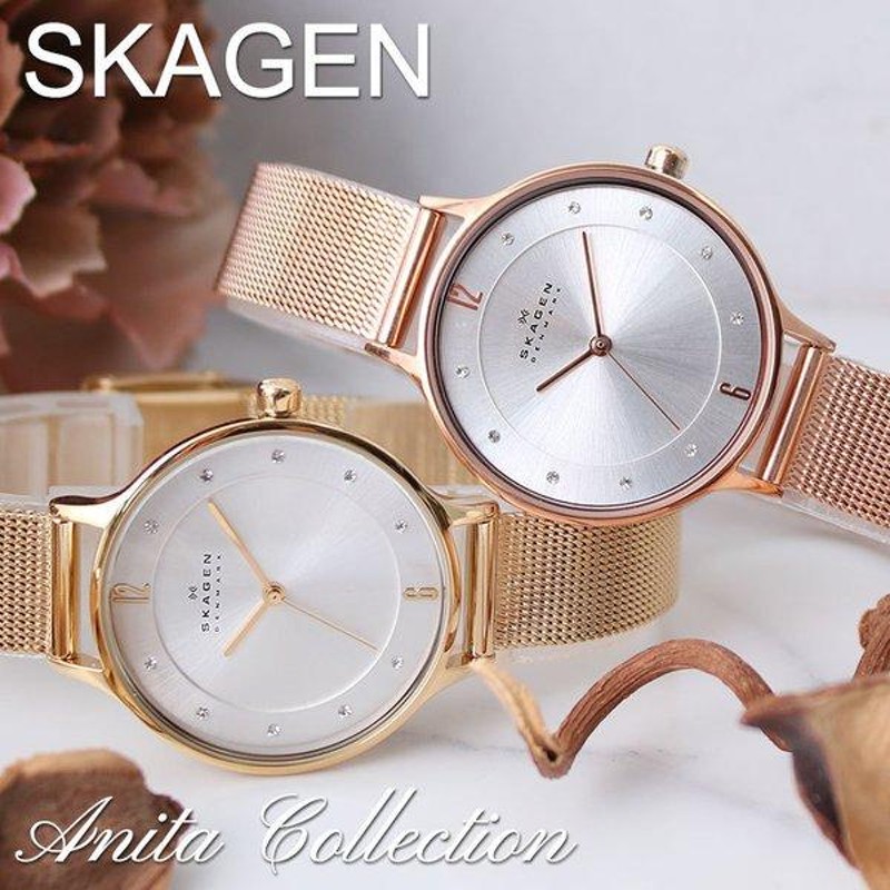 スカーゲン レディース 時計 SKAGEN 腕時計 アニータ Anita アニタ