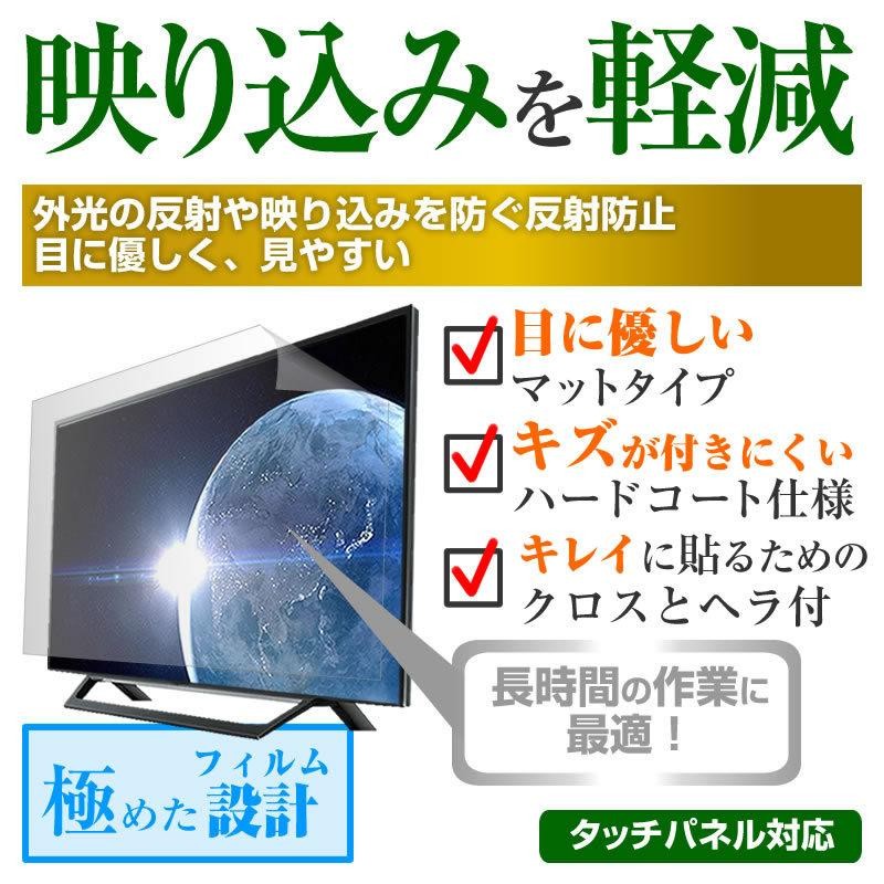 パナソニック VIERA TH-43LX900 (43インチ) 反射防止 ノングレア 液晶TV 保護フィルム ノングレア 気泡レス加工 キズ防止 |  LINEブランドカタログ