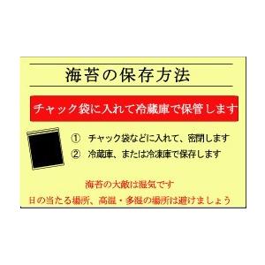 海苔 焼き海苔 国産 焼 おにぎり用 3切30枚(10個セット)