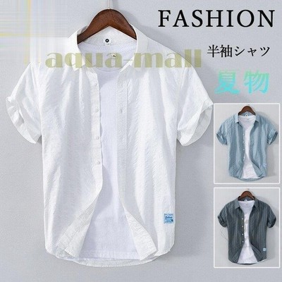 ストライプシャツ メンズ 開襟シャツ 夏服 白シャツ カジュアルシャツ トップス 半袖シャツ メンズシャツ 夏 サマー 通販 Lineポイント最大get Lineショッピング