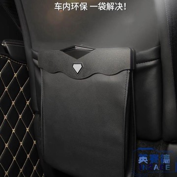 【九折】車載垃圾桶汽車內用座椅多功能車掛式車用