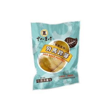 [家速配]十八匠作 夯馬鈴薯-海鹽風味(每包約300g)