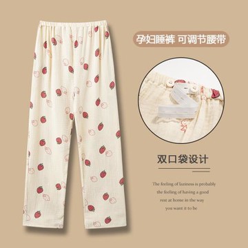 孕婦睡褲 可調節 女士純棉家居褲春秋褲子夏季女長褲薄款夏女式