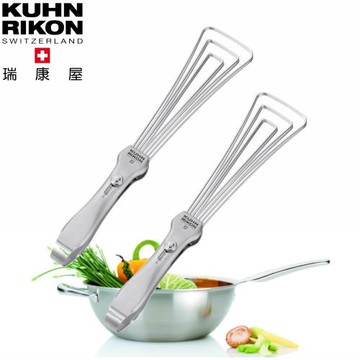 【瑞康屋Kuhn Rikon】瑞士316不鏽鋼快易夾2入組-慈濟共善