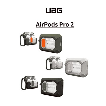 UAG AirPods Pro 2 磁吸 耐衝擊 經典保護殼 耳機保護殼 (支援Magsafe)