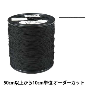 手芸糸 タフエース 幅約1mm 黒 カナガワ