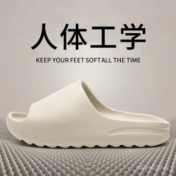 夏季新款椰子拖鞋 情侶外穿網紅涼拖鞋厚底防滑潮流椰子涼拖鞋eva
