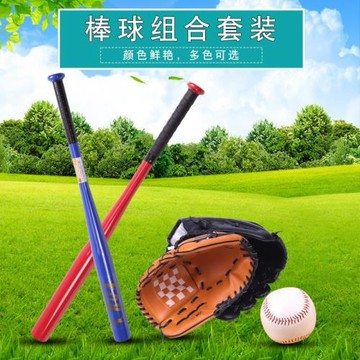 棒球套裝加厚捕手內野投手棒球手套鋁合金棒球棍兒童青少年成人