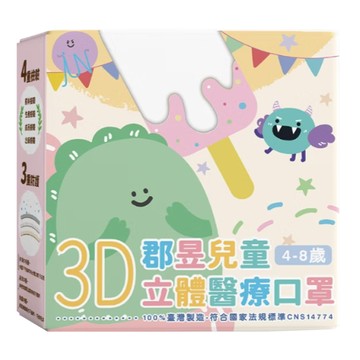 JUN 郡昱 兒童立體醫療口罩  小熊貓  30片  1盒