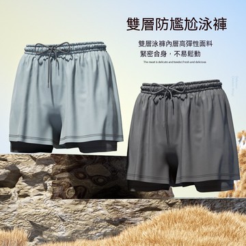 🔥胖子可穿~大碼雙層防走光泳褲 泳褲 男 透氣寬鬆速乾男士泳褲 平角褲套裝 沙灘褲 溫泉游泳褲 游泳裝備 泳帽 泳鏡泳褲