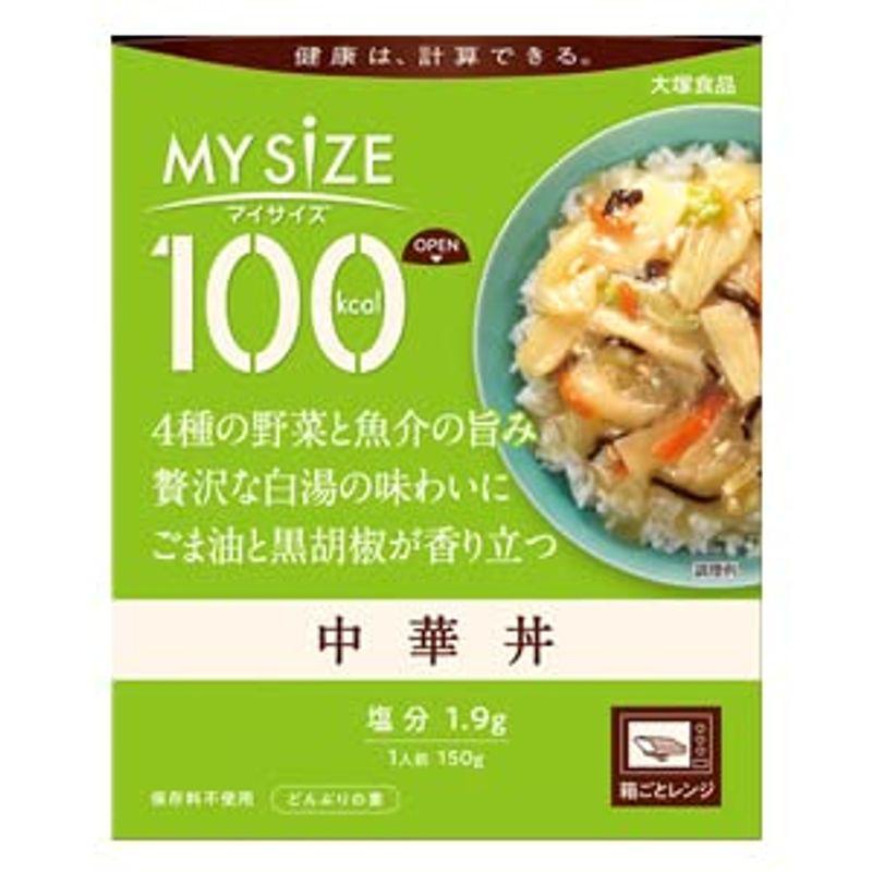 大塚食品 マイサイズ 中華丼 150g×30個入