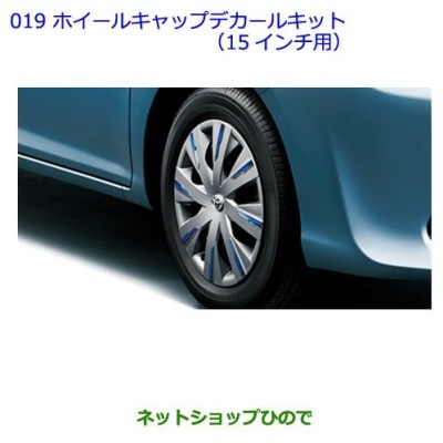 カローラ フィールダー ホイールの通販 9 690件の検索結果 Lineショッピング