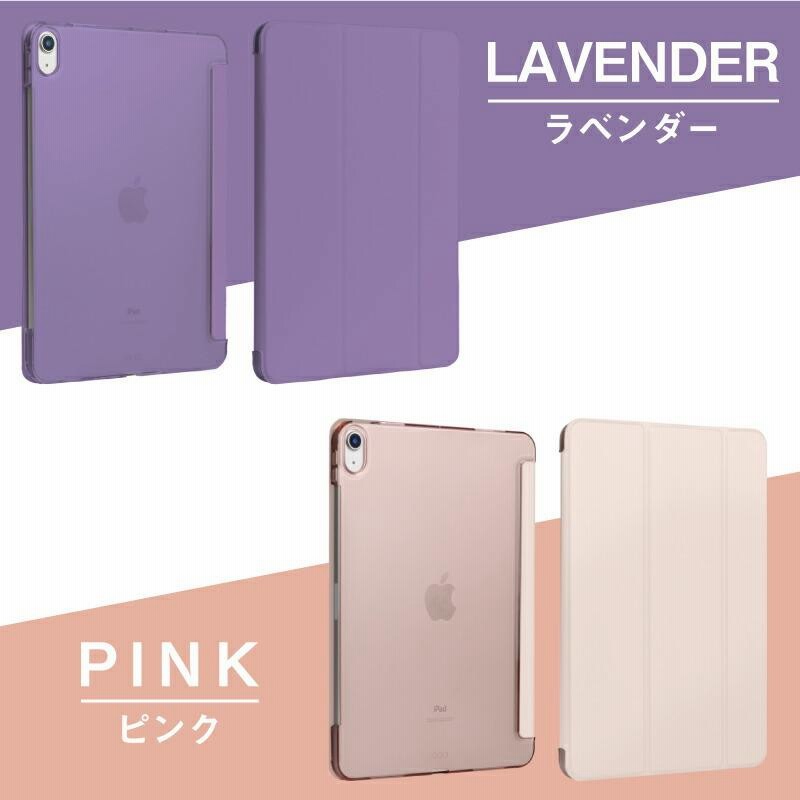 ipad 第10世代 10.9 ケース mini6 ガラス 画面保護 フィルム pro air4 ipad air5 ケース mini アイパッド カバー 第9世代 9.7 10.2 11 10.5 スタンド 通販 LINEポイント最大0.5%GET LINEショッピング iPad 保護フィルム 画面フィルム アイパッド 9.7 10.2 10.5