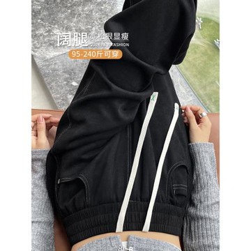 胖MM闊腿褲女2025年秋高腰垂感休閑寬松顯瘦大碼抽繩窄版直筒褲子