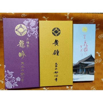 [禾日選香⛩️妙心寺] 京都 退藏院  銘香花園 白檀妙心 龍吟 御香黃鐘 松榮堂製 地區限定 日本線香 完整盒裝