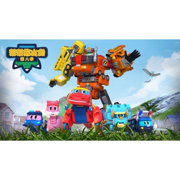 (領卷更優惠且免運)現貨 靈動創想 幫幫龍 GOGO DINO 恐龍探險隊 台灣代理公司貨 玩具研究中心