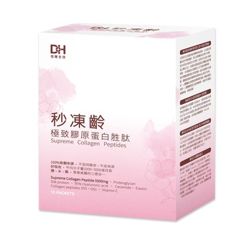 [佑全保健藥妝] DH秒凍齡極致膠原蛋白胜太7.5克*15包/盒