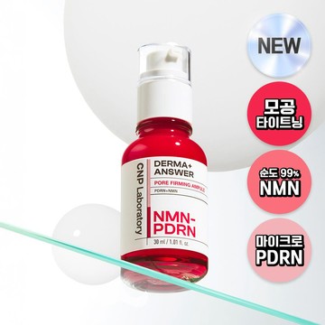 CNP Derma+ Answer Pore Firming Ampoule 30ml