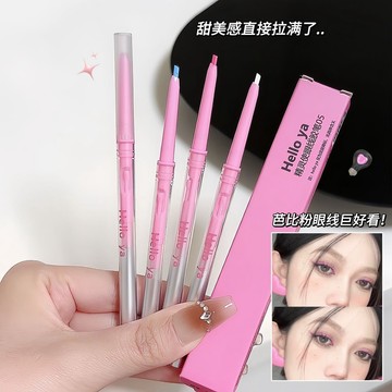 🎀台灣出貨🎀Helloya 音樂節眼妝 精靈使眼線膠筆✨防水不易暈染 下至臥蠶眼線 刀鋒頭眼線膠筆 芭比粉 多巴胺眼線筆