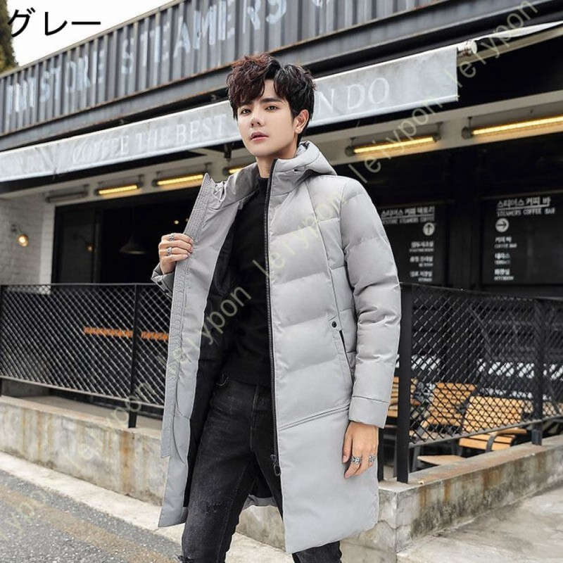 ダウンジャケット ダウンコート メンズ ロング 冬服 かっこいい ダウン