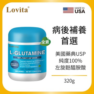 【LOVITA愛維他】 優速康(左旋麩醯胺酸)