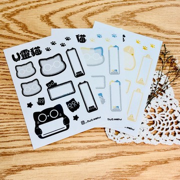 【U靈貓】三小隻標籤貼紙