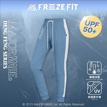 雙拼撞色登峰面膜褲