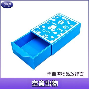 🎩百變魔術空盒｜親子互動整蠱 魔術橡皮擦道具 驚喜禮物 空盒出物 神奇魔術盒 百變魔盒 魔術道具 整蠱互動魔術盒