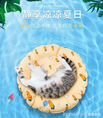 寵物冰墊夏季降溫貓咪墊涼席墊耐咬狗墊子睡覺散熱冰涼窩凝膠睡墊 雙11全館免運