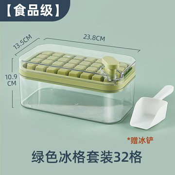 凍冰磨具 製冰盒 製冰塊的模具按壓凍冰盒冰箱儲存家用食品級自製做冰塊製造機神器