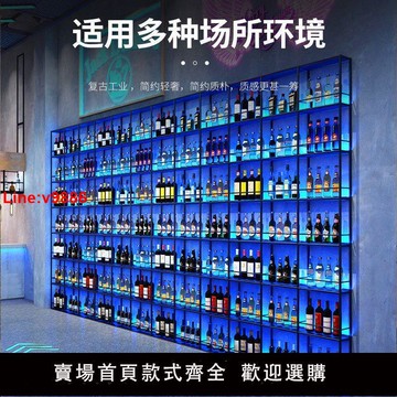 【台灣公司 超低價】鐵藝酒架壁掛式落地發光紅酒鐵藝置物架隔斷白酒紅酒架酒吧簡約