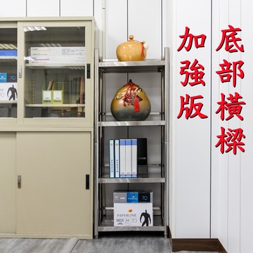 【誠宜居家】 升級款加粗加厚60x50x130公分三面圍欄不鏽鋼(四層置物架)- 廚房置物架 廚房架 不銹鋼 不銹鋼置物 收納架 廚房櫃