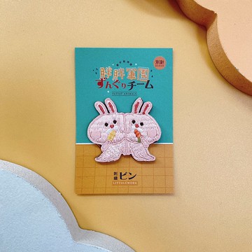 刺繡燙貼/別針 | 胖胖軍團-胖胖兔 | Littdlework